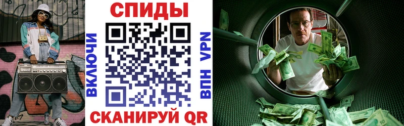 Amphetamine Розовый  Кологрив 