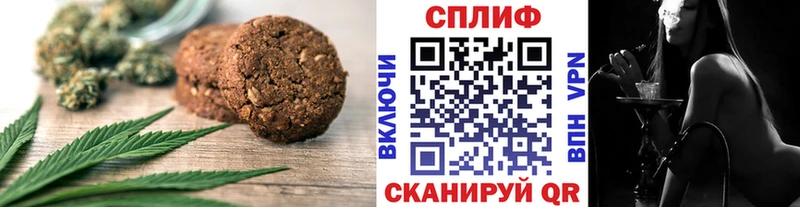 Печенье с ТГК конопля  mega ссылки  Кологрив 