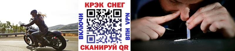 Кокаин Колумбийский  Кологрив 