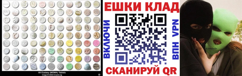 Экстази Cube Кологрив
