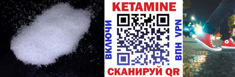 КЕТАМИН ketamine  как найти закладки  Кологрив 
