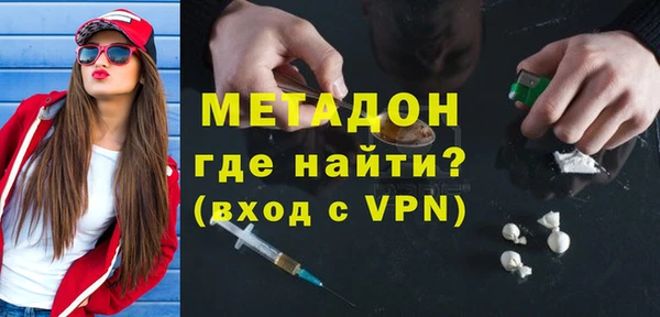 сатива Армянск