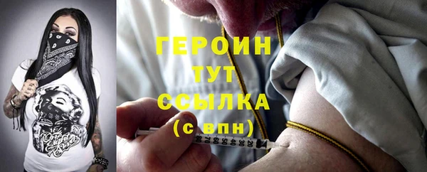 сатива Армянск