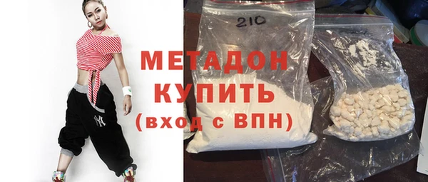 кокаин VHQ Арсеньев