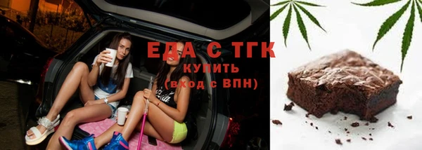сатива Армянск