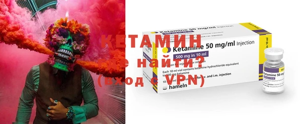 кокаин VHQ Арсеньев