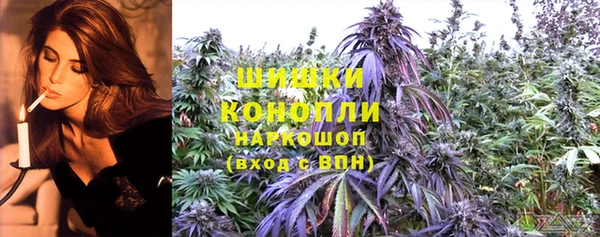кокаин VHQ Арсеньев