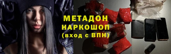 сатива Армянск