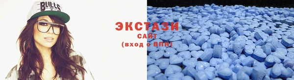 сатива Армянск