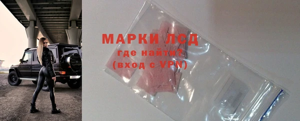 кокаин VHQ Арсеньев