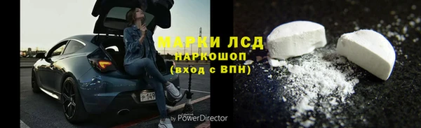 кокаин VHQ Арсеньев