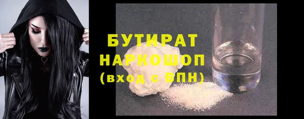 сатива Армянск