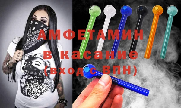 сатива Армянск