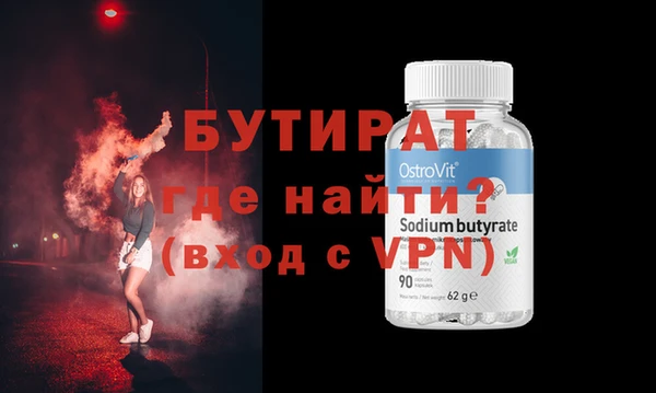 кокаин VHQ Арсеньев