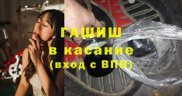 кокаин VHQ Арсеньев