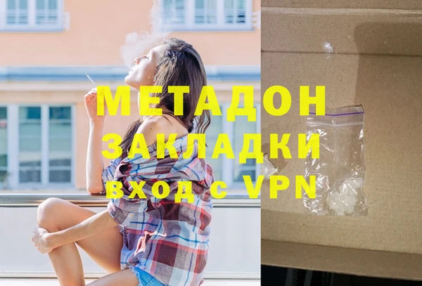 сатива Армянск