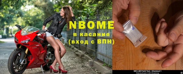 сатива Армянск
