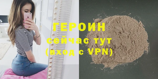 кокаин VHQ Арсеньев