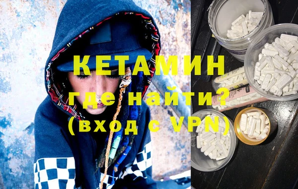 сатива Армянск