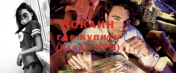 кокаин VHQ Арсеньев