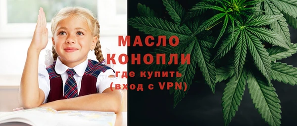 кокаин VHQ Арсеньев