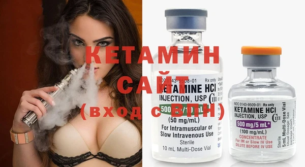 кокаин VHQ Арсеньев