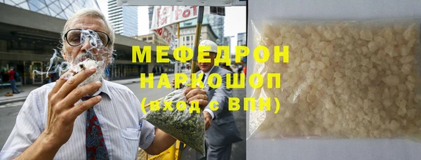кокаин VHQ Арсеньев