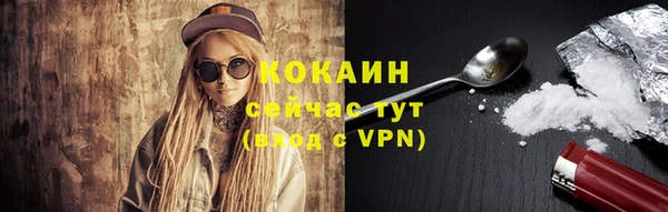 кокаин VHQ Арсеньев