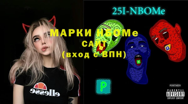 кокаин VHQ Арсеньев