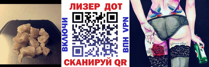 Лсд 25 экстази ecstasy Кологрив
