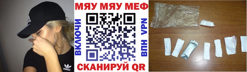 маркетплейс состав  мега сайт  Кологрив  МЯУ-МЯУ мяу мяу 