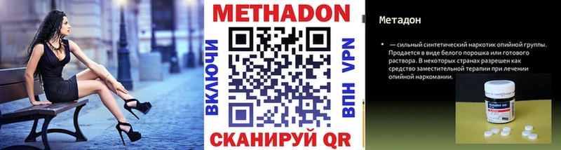 МЕТАДОН мёд  Кологрив 