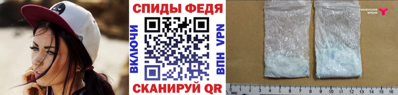 где продают   Кологрив  маркетплейс как зайти  МЕТАМФЕТАМИН Декстрометамфетамин 99.9% 