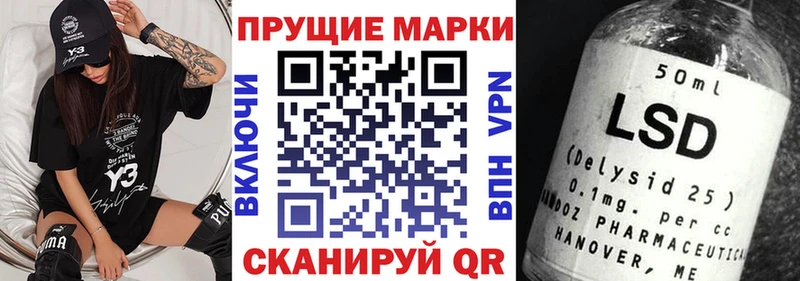 сколько стоит  KRAKEN как зайти  Марки 25I-NBOMe 1500мкг  дарк нет формула  Кологрив 