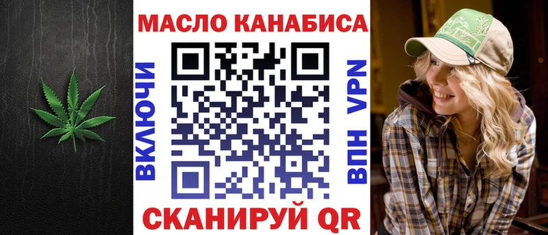 Дистиллят ТГК концентрат  продажа наркотиков  Кологрив 
